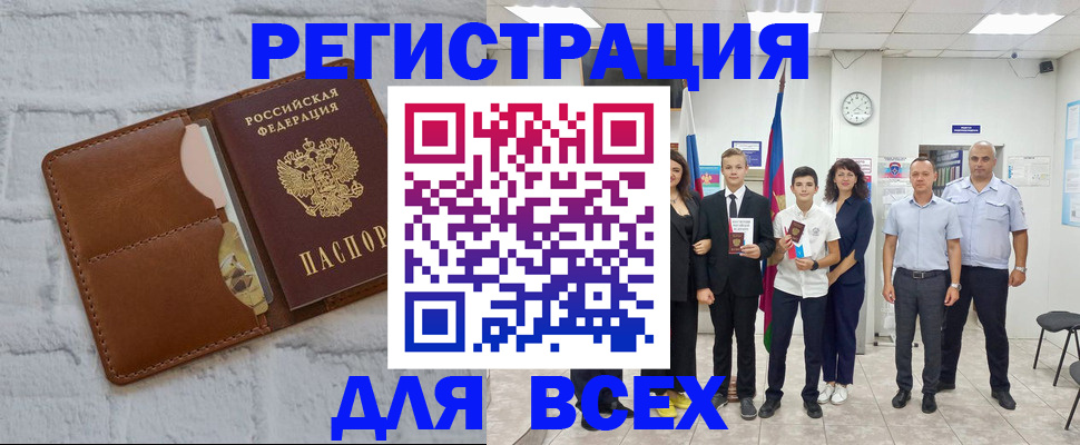 миграционный учет в Рязанской области