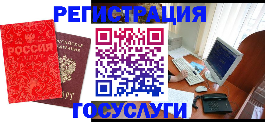 временная регистрация в квартире в Рязанской области