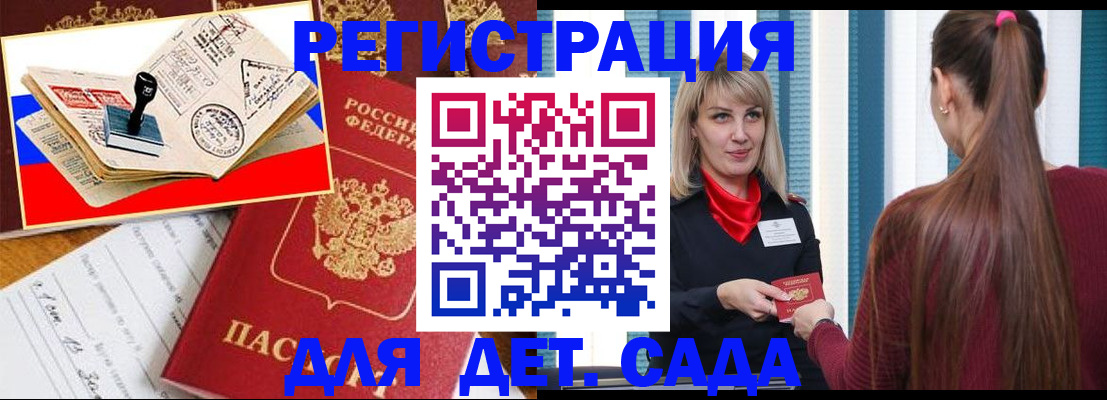временная регистрация в Рязанской области