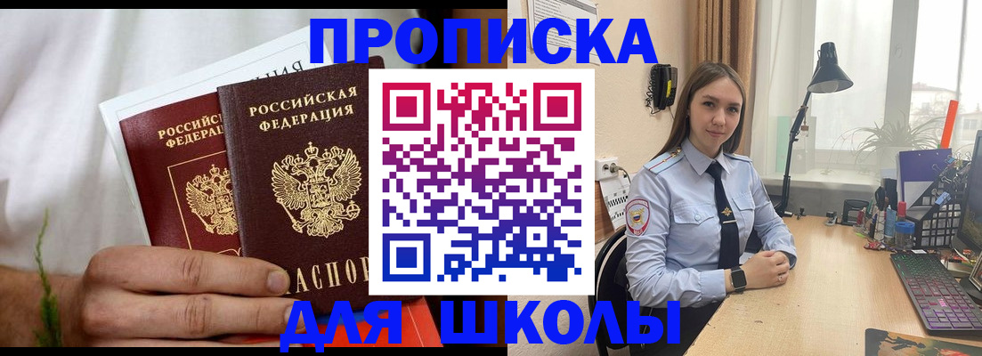 найти адрес прописки в Рязанской области
